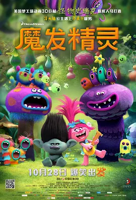 模特出身的妻子